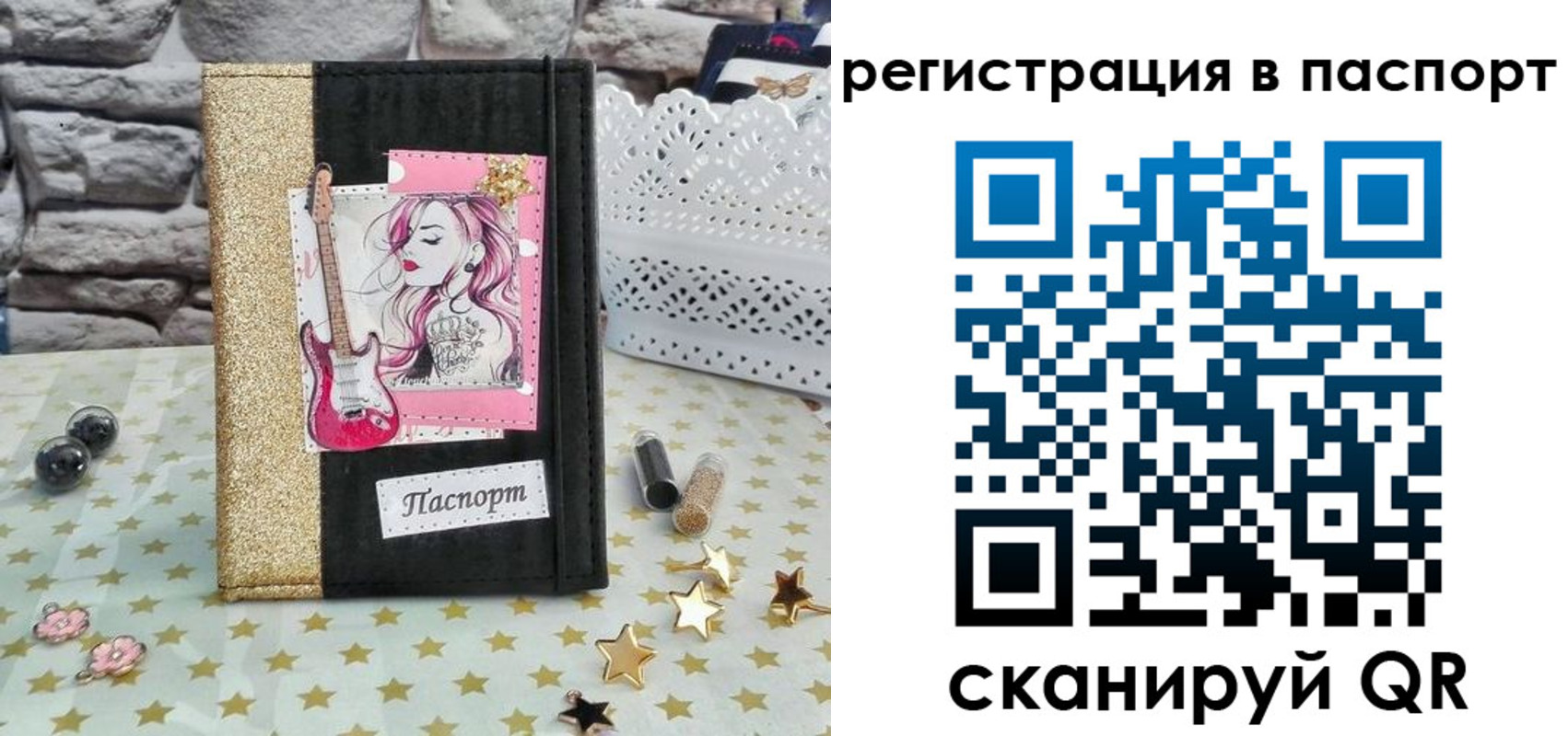 миграционный учет в Михайловске
