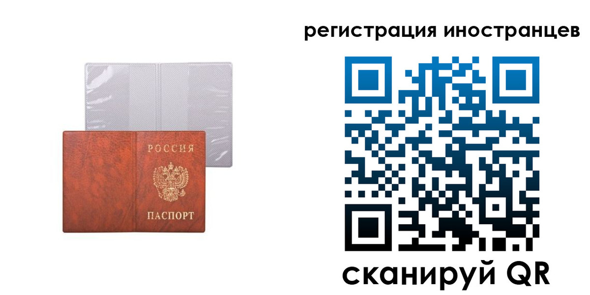 временная регистрация госуслуги в Михайловске
