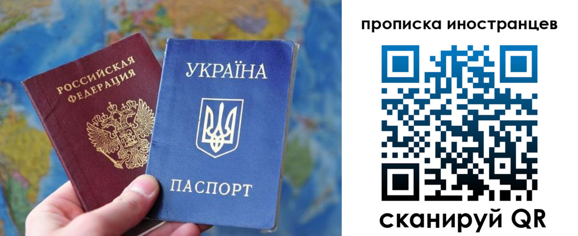 временная регистрация адрес в Михайловске