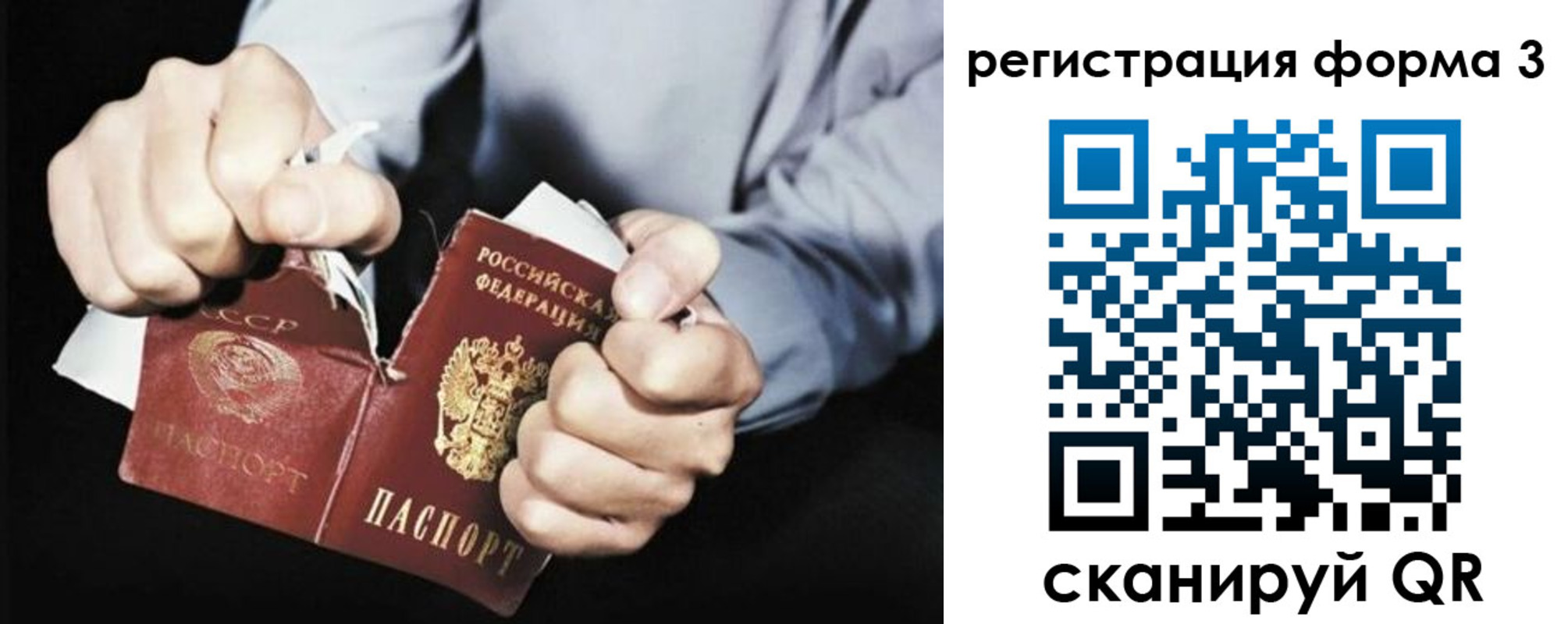 прописка регистрация в Михайловске