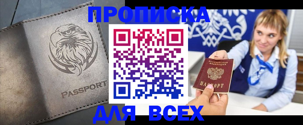 регистрация для школы в Михайловске