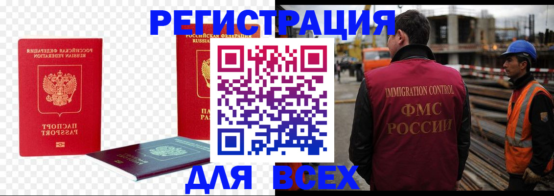 форма 3 в Михайловске